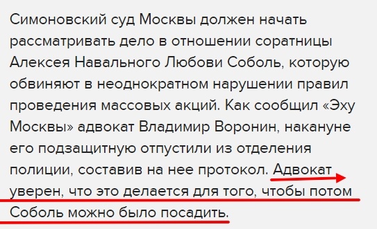 Водонаева призвала всех своих поклонников выйти 23 января на улицы