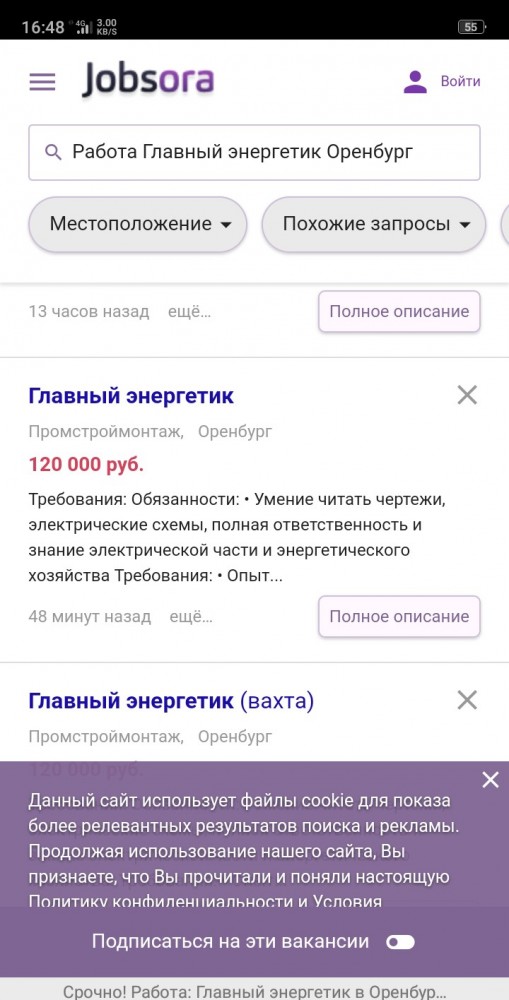 О статистике