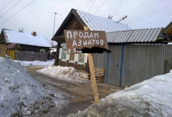 Мадам и месье, снова бонжур