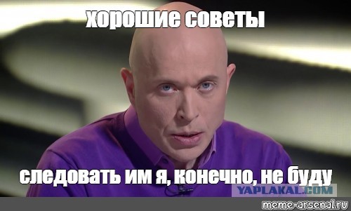 Как бы вы выжили?