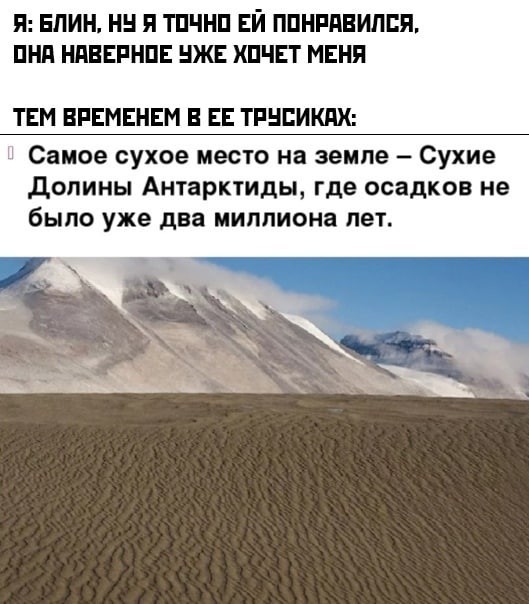 Аморалка light