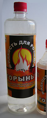 Попытка подставы аварии