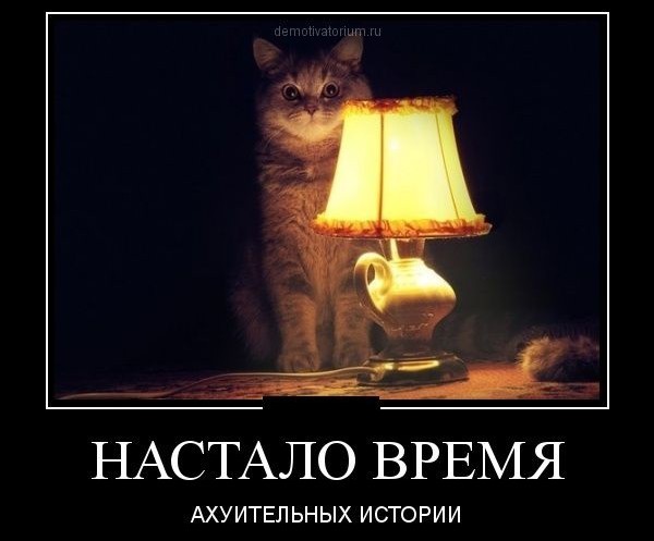 Зависть