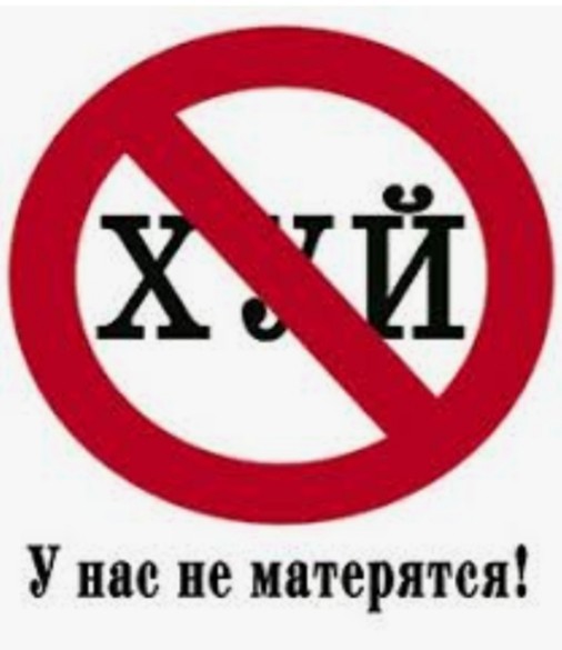 Бредзона 14.04.21
