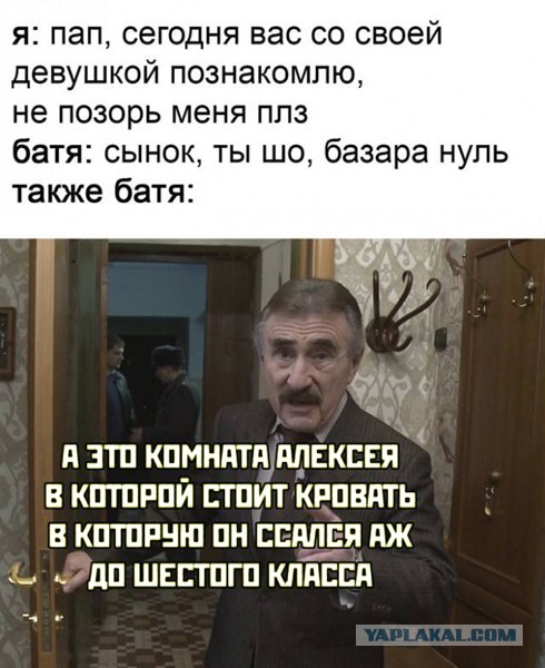 Весёлый полтишок 14.04