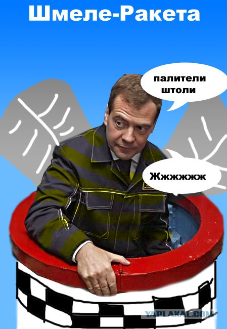 Да где ж тут выход?!