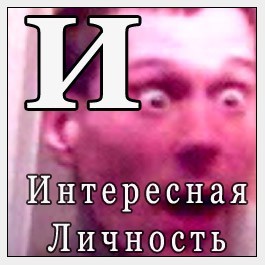 Интересно, что там происходит в этом лифте?