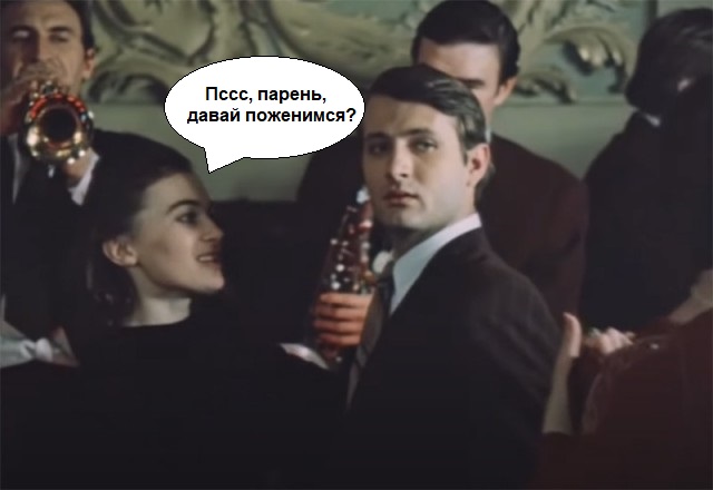 Вот так "Место встречи"...