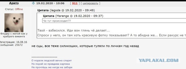 Женщина с дочкой