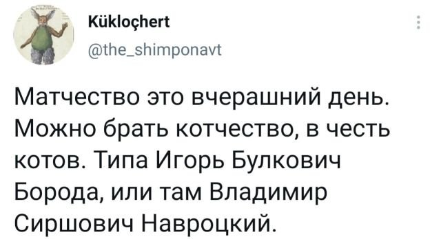 Так себе картинки 11.07.21