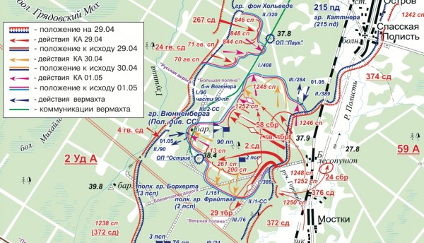 Столь чудовищное предательство удивило самих немцев,1942 год