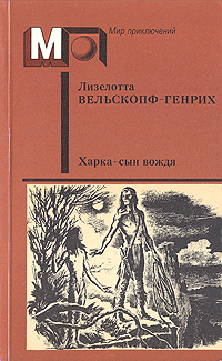 Книжка из детства, которую вы перечитывали несколько раз?