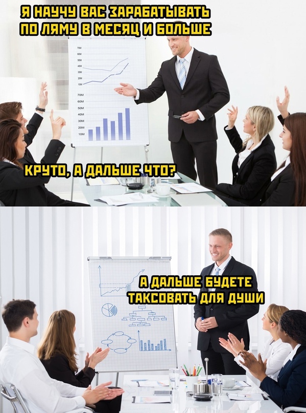 Весёлый полтишок 2.09