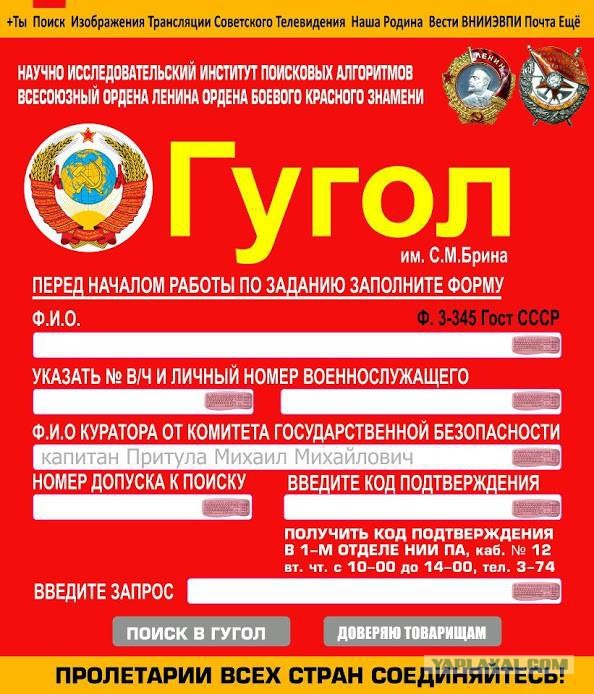 Чебурнет грядёт!