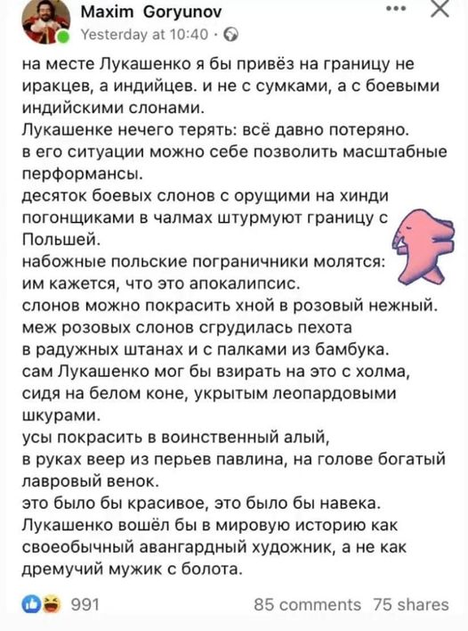 Всяческие картинки 15.11.2021