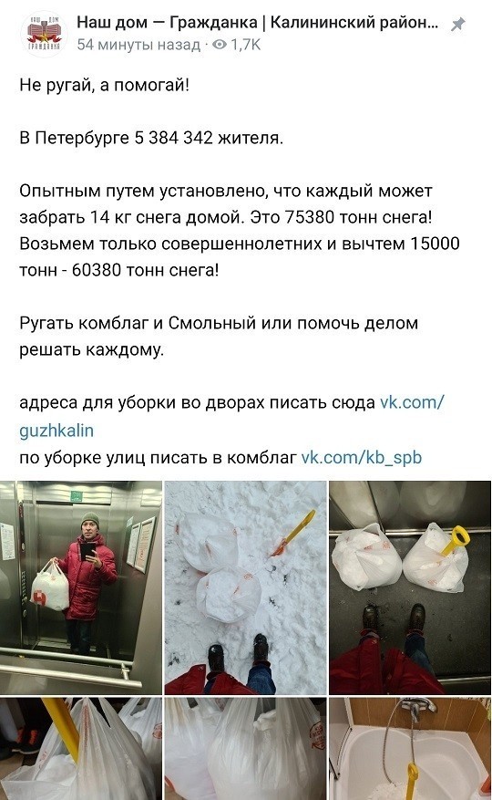 Что ищем, молодые люди?