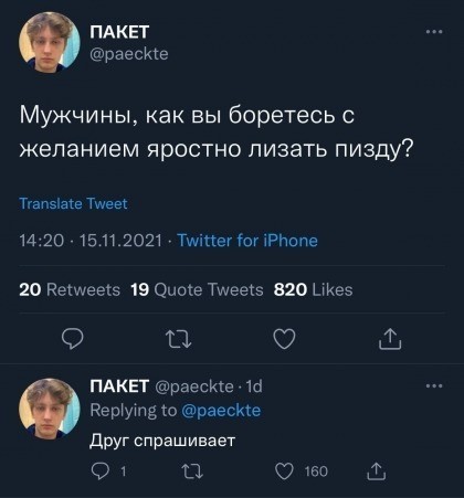 Можно ли лизать пизду