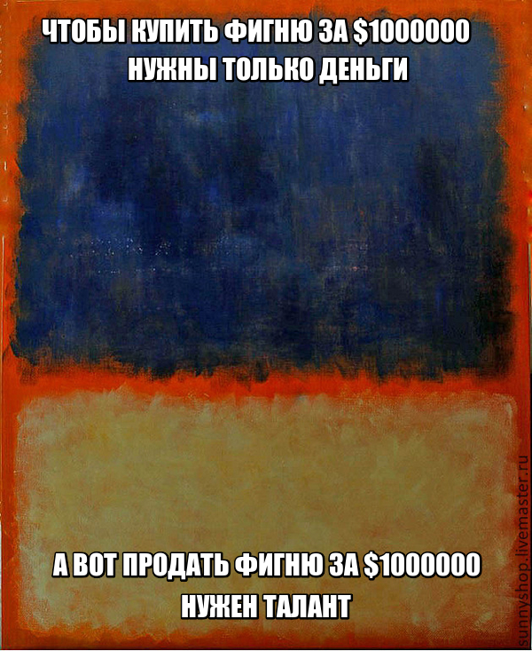 Подеградируем, побаяним...