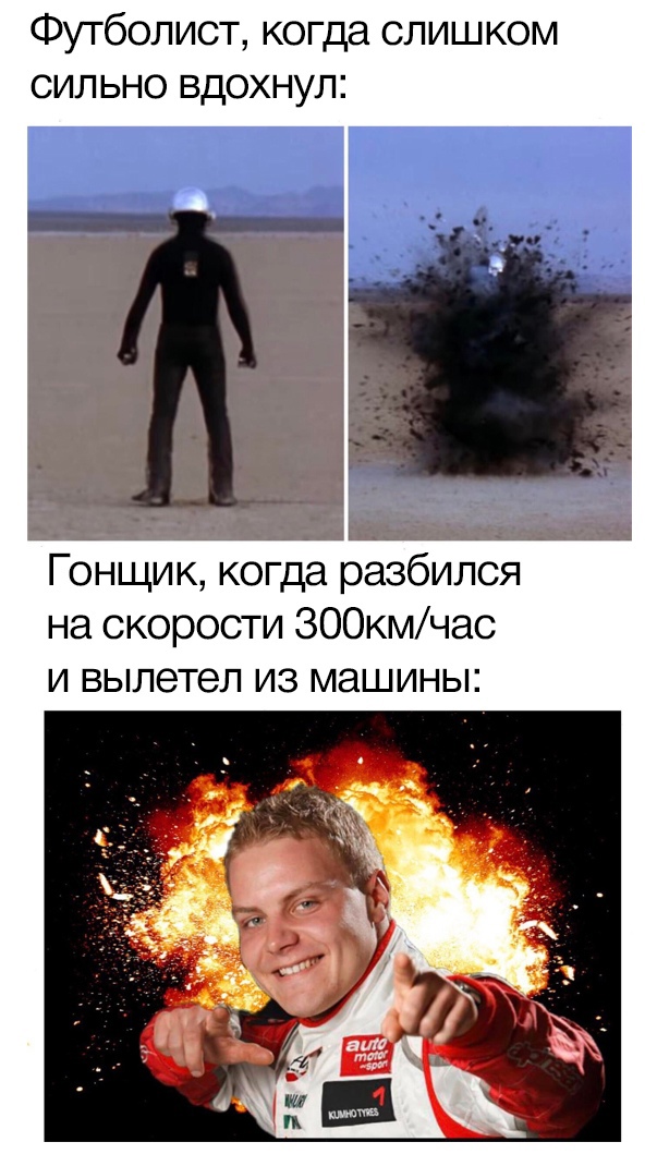 Аморальная деградация