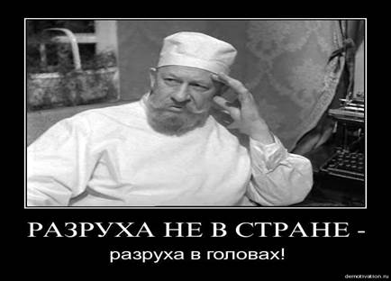 Мир потянется к России, когда русские научатся себя любить