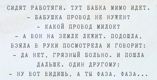 Картинки и мемы для настроения  -  9