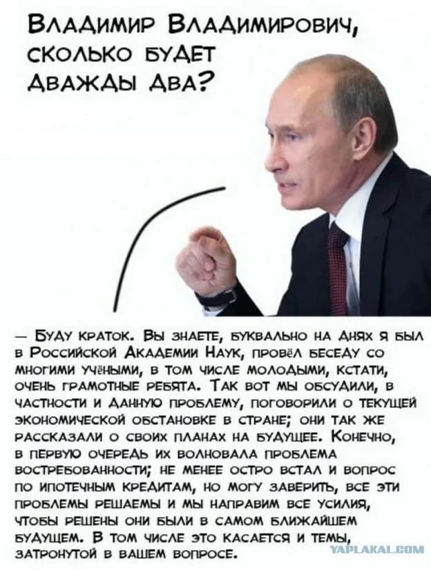 Имена