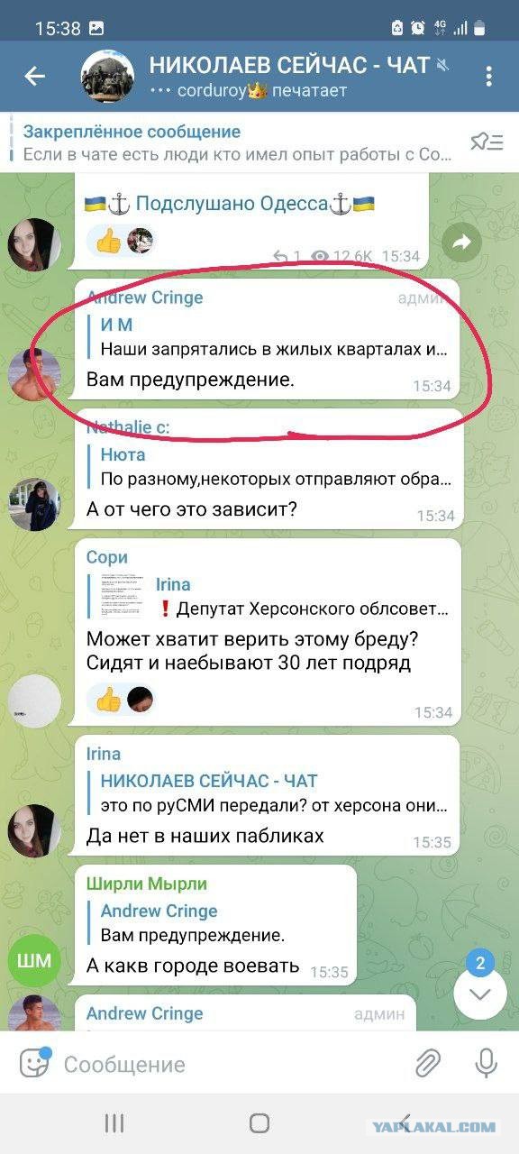 Киевская пропаганда выстрелила себе в ногу на международном уровне!