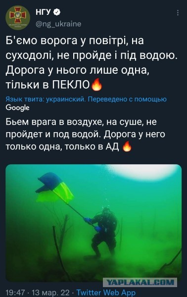 К Одессе идёт русский флот с ракетными и десантными кораблями — Naval News