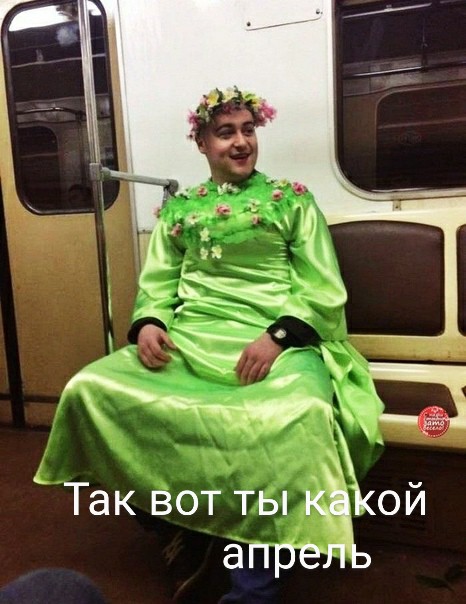 Картинки и мемы, всем хороших выходных