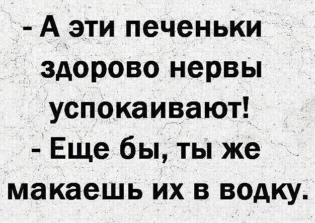 Всякой Хни вам в ленту, дорогие деграданты...