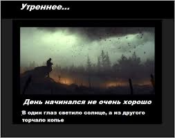 Немного пятничных и где то смешных картинок