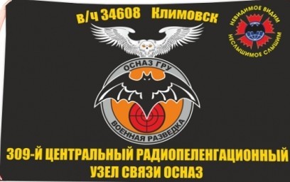 Покажи свой шеврон.