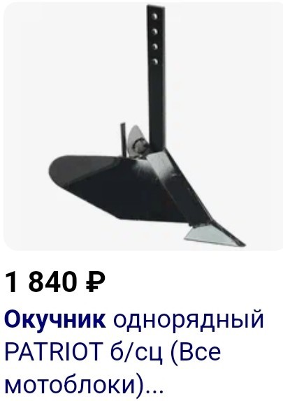 Держись, картоха!