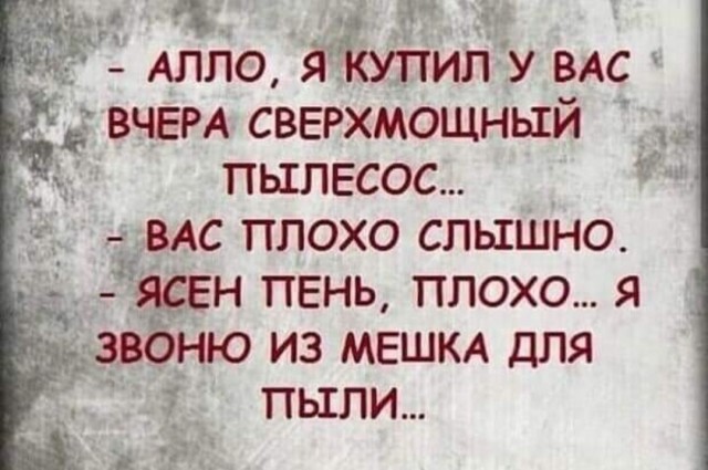 Картинки и мемы для настроения. Выходные близко...
