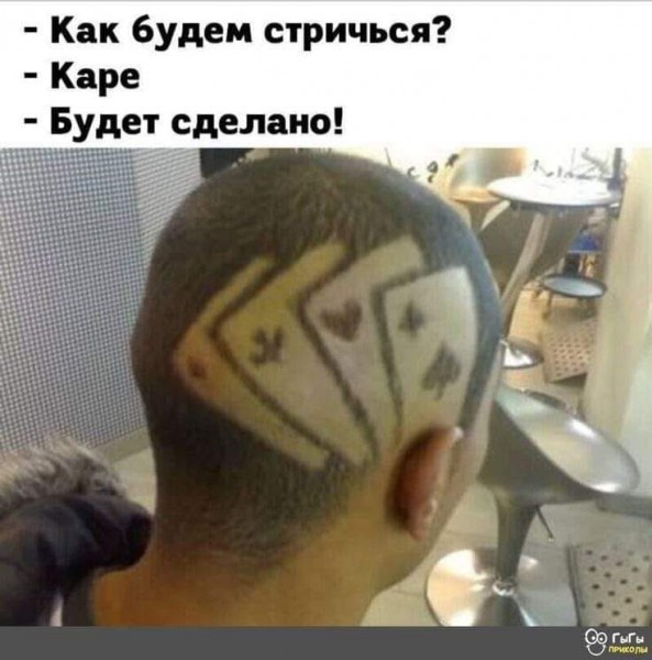 Пятница. Вечер. Картинки всякие #13