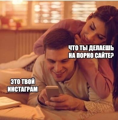 Немного мемчиков. Для взрослых. Часть 15
