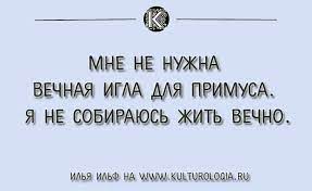Бессмертие возможно? Теневое правительство человечества!