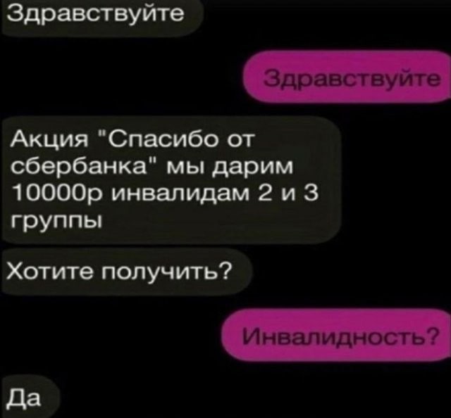 Народная меДИЧина 8.08