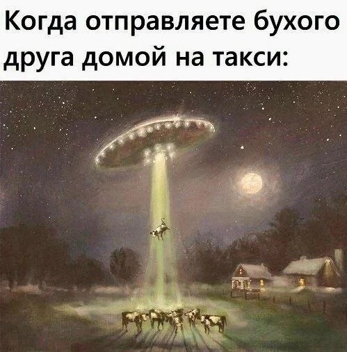 Клуб анонимных алкоголиков
