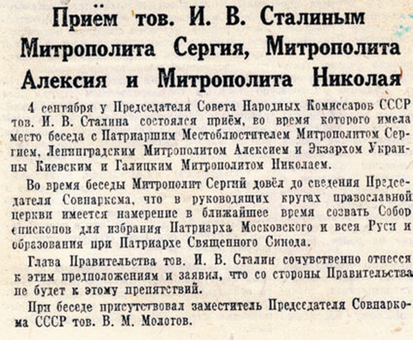 Разрыв шаблона...