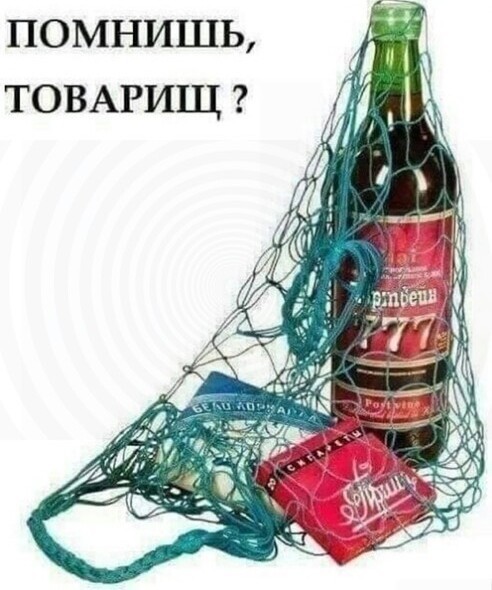 Народная меДИЧина 3005