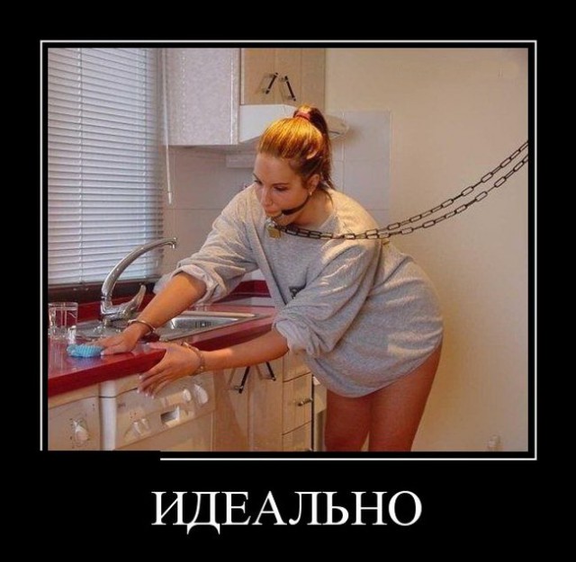 Хочу мужского мнения.
