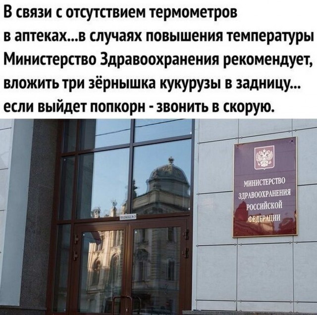 Юмор в картинках и без 20.01.2023