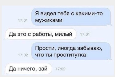 Безсистемная подборка, мож кого и улыбнёт