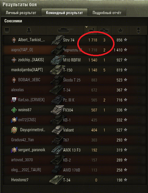 Wargaming 61