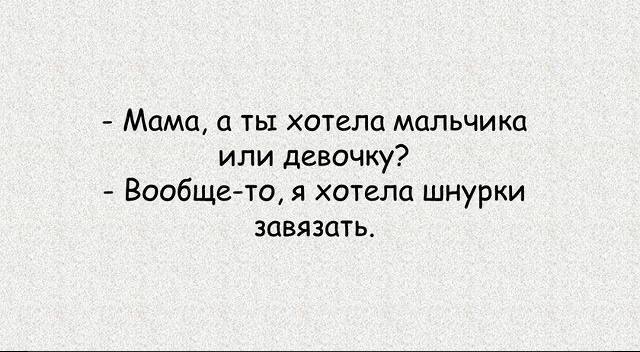Всё сложно (баяны)