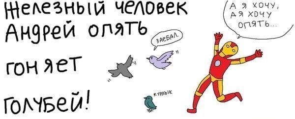 Мы тут пиво с денчиком пьём