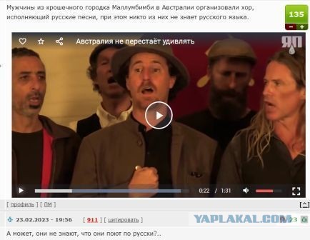Австралия не перестаёт удивлять⁠⁠