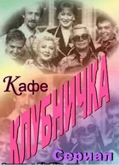 30 лет назад...или советский зомбоящик!