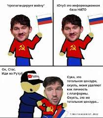 YouTube удалил канал шоумена Бочарова